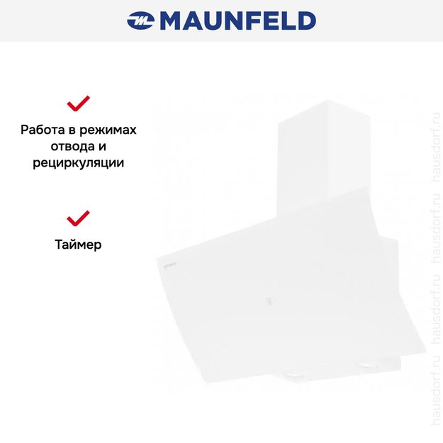 Кухонная вытяжка MAUNFELD Sky Star Chef 90 белый (preview 8)