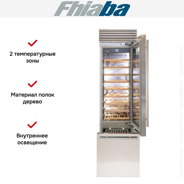 Встраиваемый винный шкаф Fhiaba XS600TWT6 (preview 2)