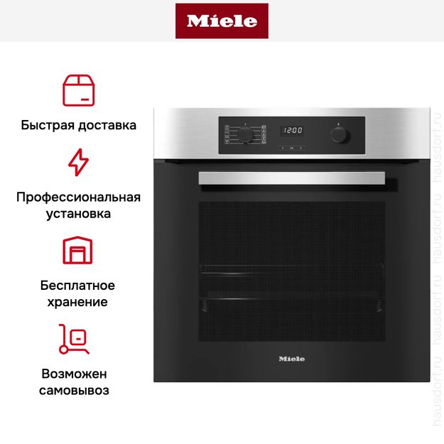 Духовой шкаф Miele H 2265-1 B EDST/CLST (preview 9)