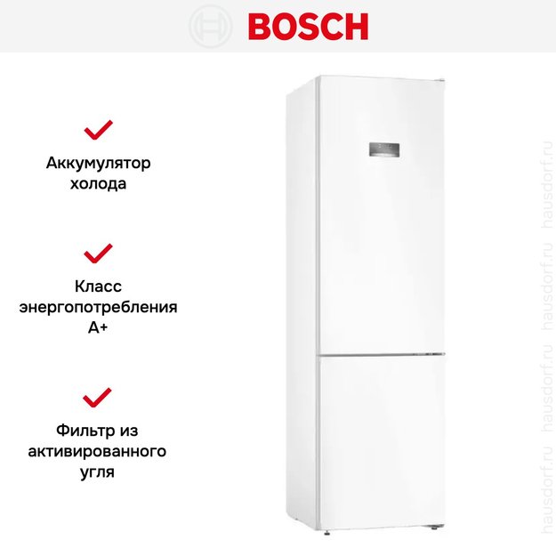 Холодильник с нижней морозильной камерой BOSCH KGN39VW25R (фото 10) Холодильник с нижней морозильной камерой BOSCH KGN39VW25R (preview 10)