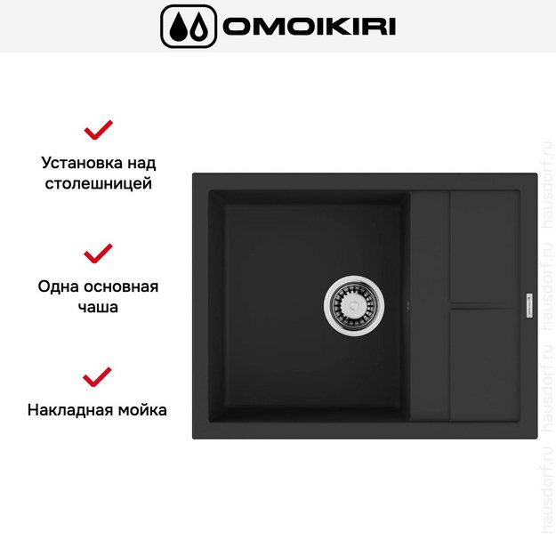 Мойка Omoikiri SUMI 65A GB (preview 6)
