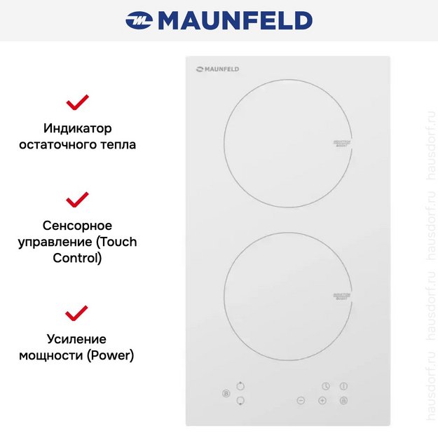 Варочная панель Maunfeld EVI.292-WH (preview 6)