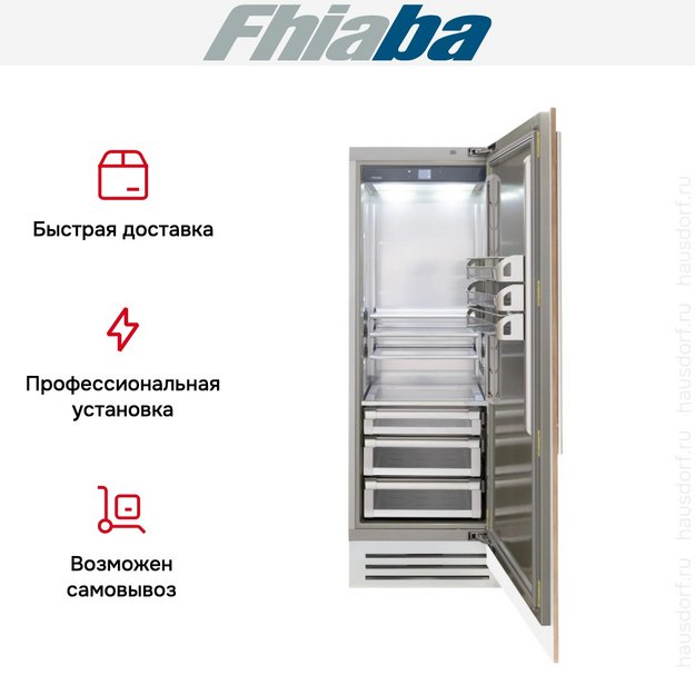 Встраиваемый холодильник Fhiaba S750FR6D (preview 4)
