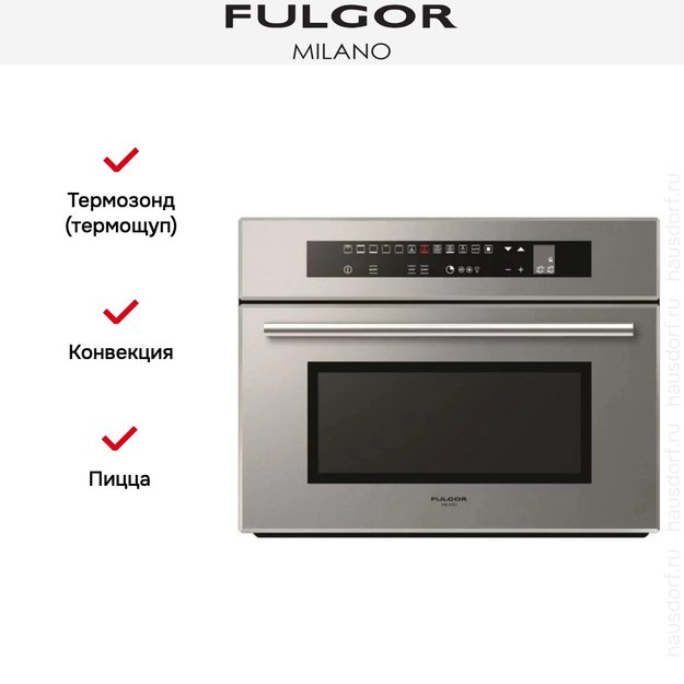 Духовой шкаф Fulgor Milano LO 4512 TC ME (preview 3)