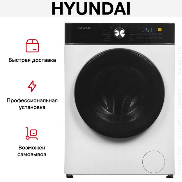 Стиральная машина Hyundai WME7216 (preview 21)