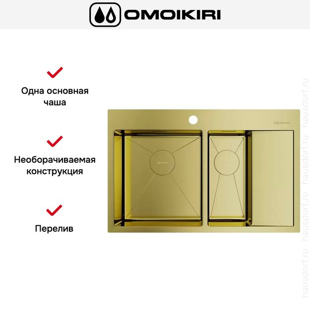 Мойка Omoikiri AKISAME 78-2 LG L new крыло справа (preview 3)