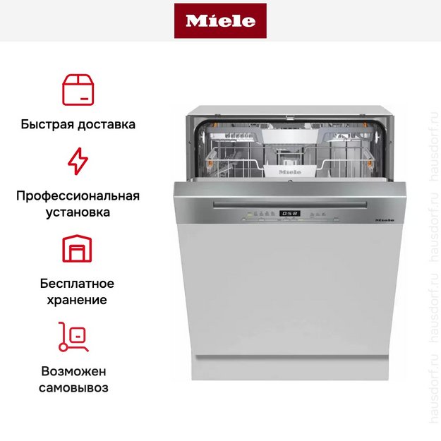 Встраиваемая посудомоечная машина Miele G 5310 SCi Active Plus сталь (preview 9)