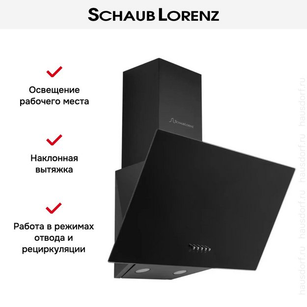 Вытяжка Schaub Lorenz SLD DY6118 (preview 8)