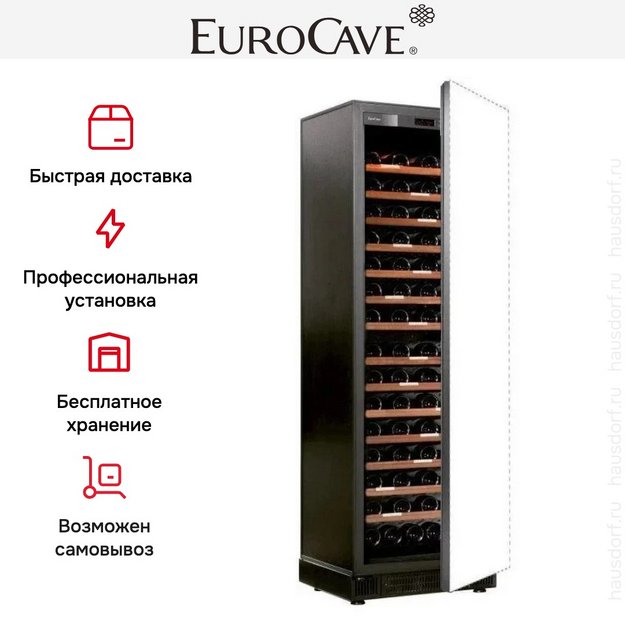 Встраиваемый монотемпературный винный шкаф EuroCave V-259 K-800024-L (preview 4)