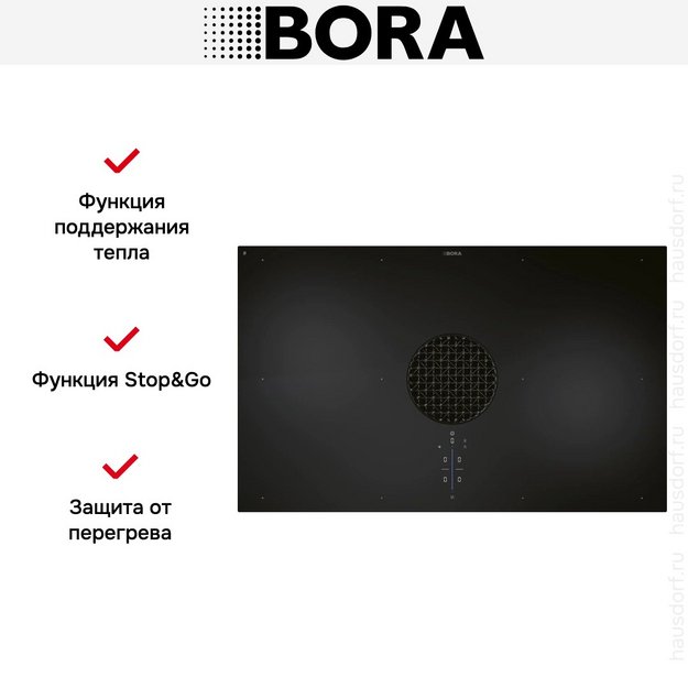 Индукционная варочная панель со встроенной вытяжкой BORA PUXA (preview 8)