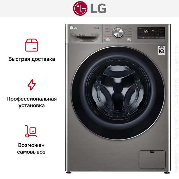 Стиральная машина LG TW4V5RS2S (preview 19)