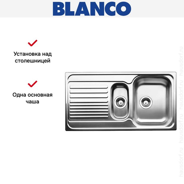 Мойка Blanco Tipo 6S нержавеющая сталь матовая (preview 6)