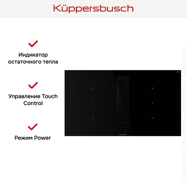 Индукционная варочная панель с вытяжкой Kuppersbusch KMI 9350.0 SR Black Chrome (preview 8)