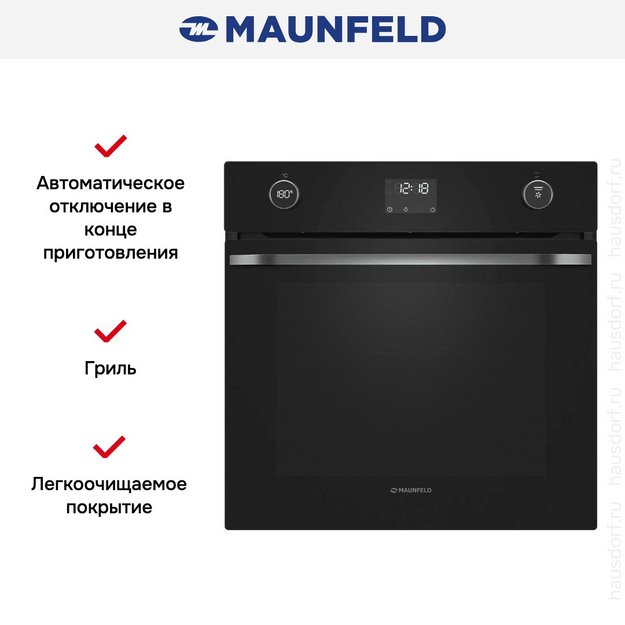 Духовой шкаф Maunfeld EOEM7614B (preview 18)