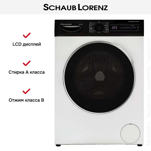 Стиральная машина Schaub Lorenz SLW T21021 (preview 12)