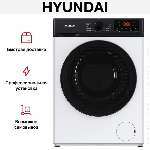Стиральная машина Hyundai WME8215 (preview 18)
