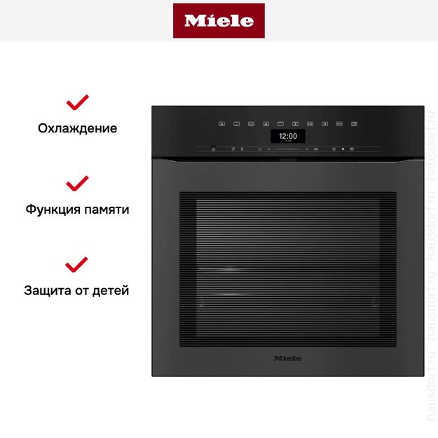 Духовой шкаф Miele H 7464 BPX 125 Gala Ed (preview 9)