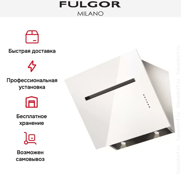 Вытяжка Fulgor Milano FLH 800 TC WH (preview 5)