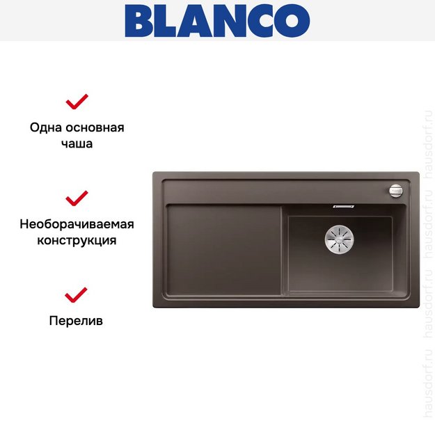 Мойка Blanco ZENAR XL 6 S чаша справа, доска стекло клапан-автомат InFino® кофе (preview 4)