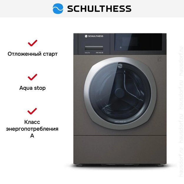 Стиральная машина Schulthess Vanity Fair ADA1.107BE1H3J3L (preview 4)