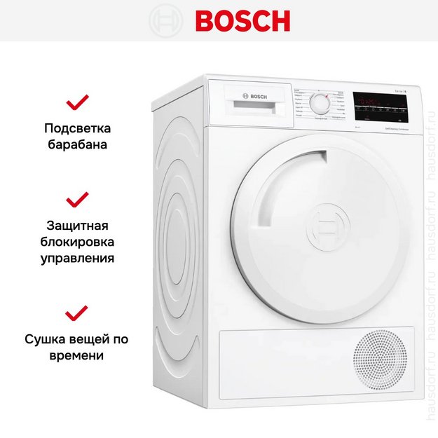 Сушильная машина Bosch WTW894A8SN (preview 5)