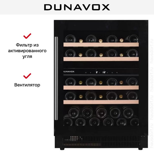 Винный шкаф Dunavox DAUF-39.121DB (preview 11)