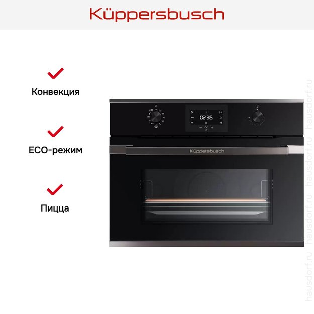 Компактный духовой шкаф Kuppersbusch CBP 6332.0 S2 Black Chrome (preview 6)