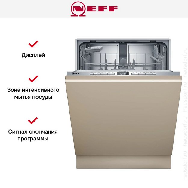 Встраиваемая посудомоечная машина Neff S153ITX01E (preview 9)