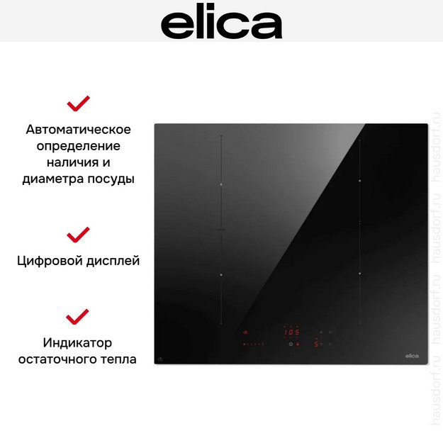 Варочная панель Elica Умное подключение 604 Плюс (Ratio Connex 604 Plus) (preview 3)