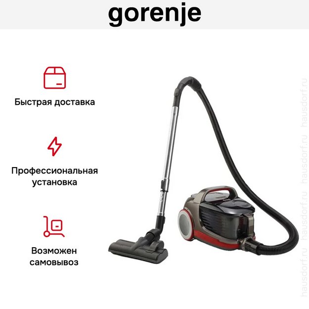 Пылесос Gorenje VC2303GAPRACY (preview 9)