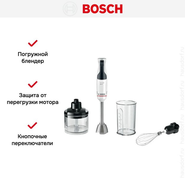 Блендер Bosch MSM4W221 (фото 10) Блендер Bosch MSM4W221 (preview 10)