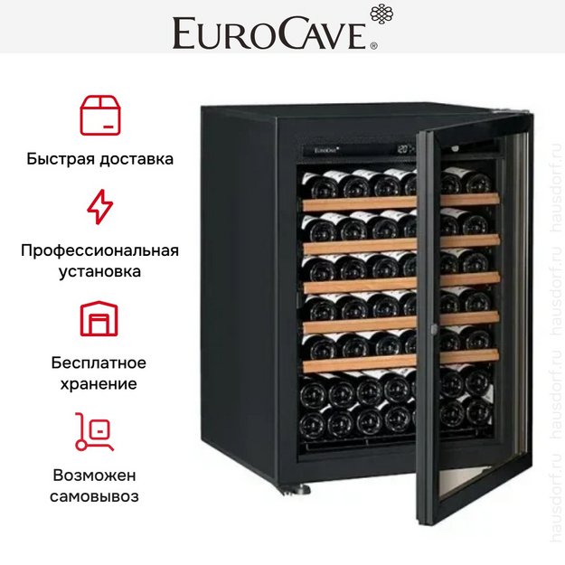 Монотемпературный винный шкаф EuroCave V-PREM-S V-200011-S (preview 8)