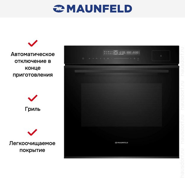 Духовой шкаф Maunfeld MEOR7216STB (preview 19)
