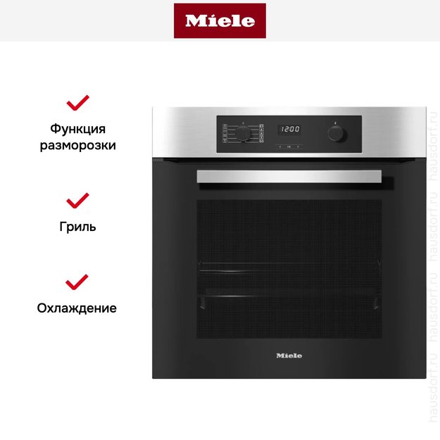 Духовой шкаф Miele H 2265-1 B EDST/CLST (preview 6)