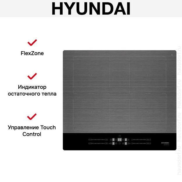 Индукционная варочная панель Hyundai HHI 6786 GR (preview 9)