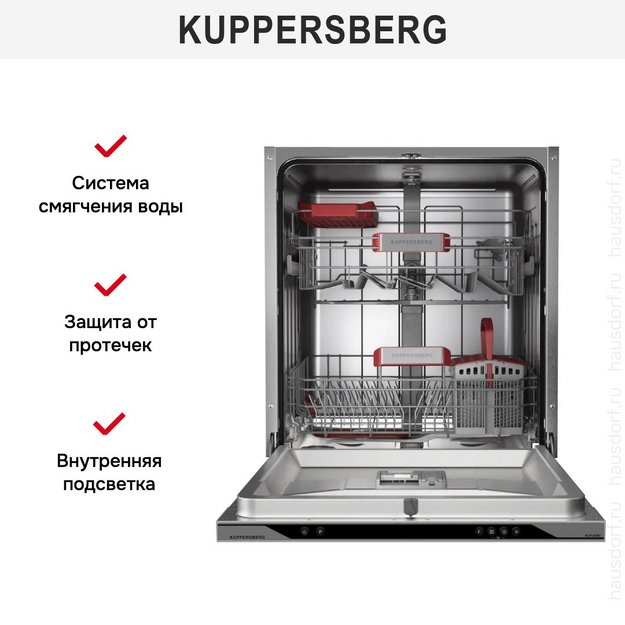 Встраиваемая посудомоечная машина Kuppersberg GLM 6082 (preview 9)