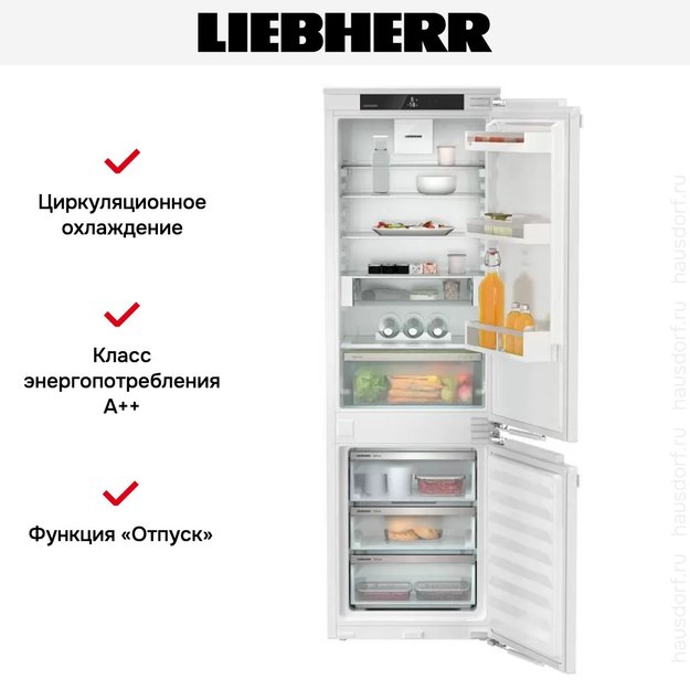 Встраиваемый холодильник Liebherr ICNe 5123 Plus NoFrost (preview 8)