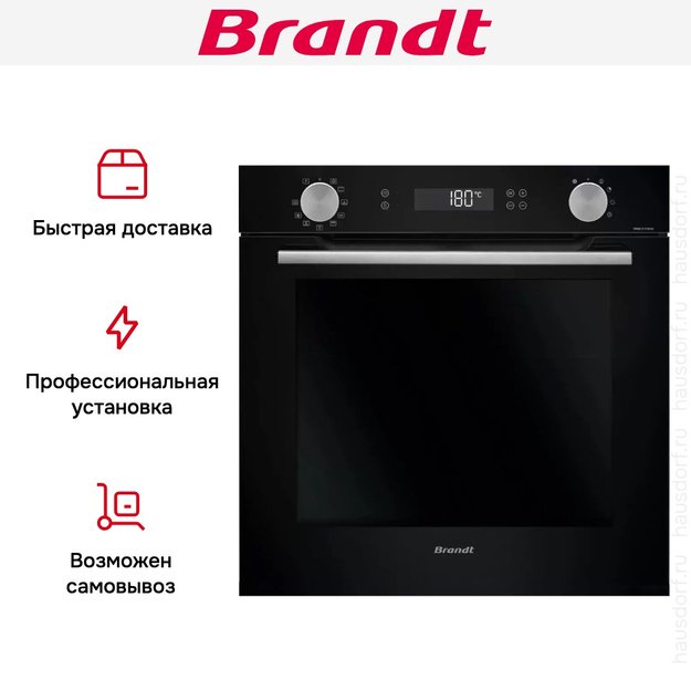 Встраиваемый духовой шкаф Brandt BOP7544B (preview 8)