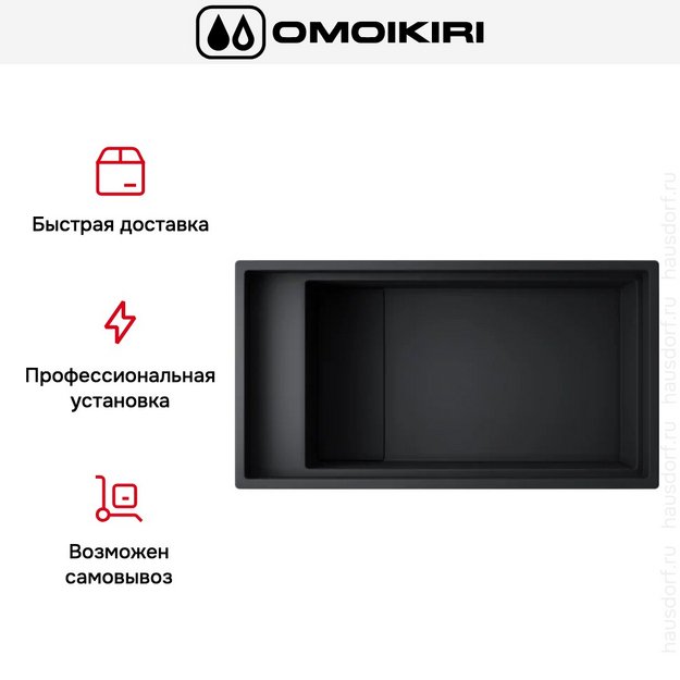 Мойка Omoikiri Kinaru Pro 86-U/I GB (preview 11)