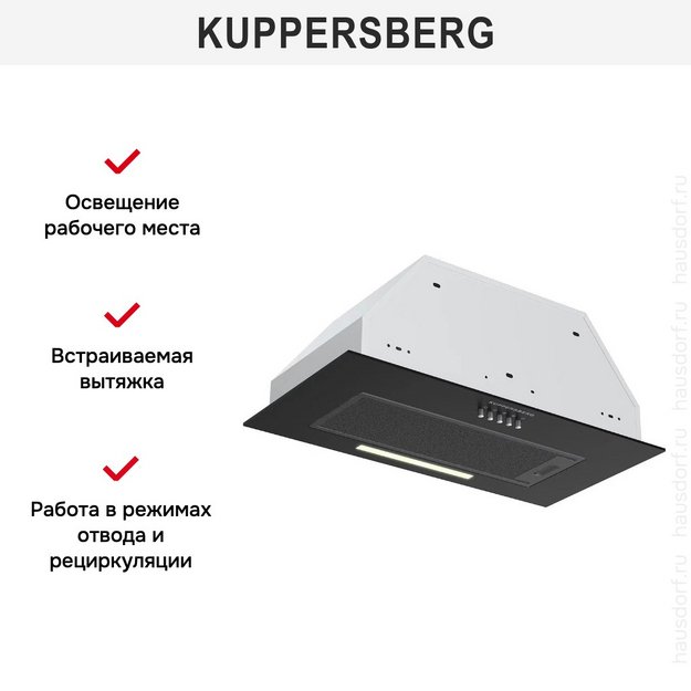 Встраиваемая вытяжка Kuppersberg INPUSH-1 60 BG (preview 2)