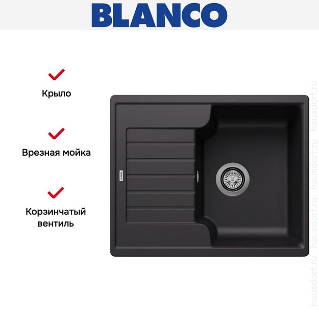 Мойка BLANCO ZIA 40 S Silgranit черный (preview 4)