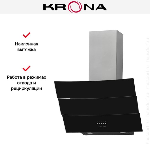 Вытяжка KRONA INGA 600 inox/black push button (preview 8)
