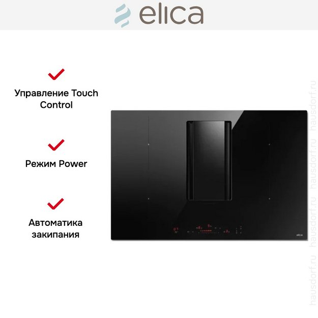 Варочная панель с вытяжкой Elica NIKOLATESLA FIT RAW BR/A/60 (preview 3)