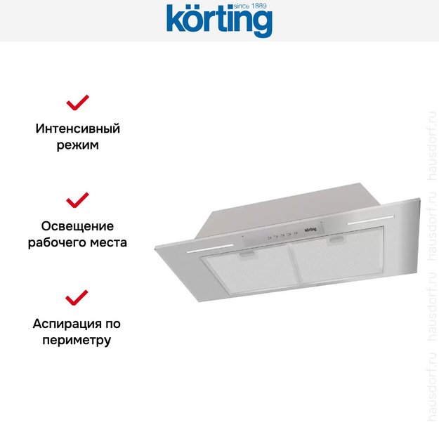 Полновстраиваемая вытяжка Korting KHI 9931 X (preview 5)
