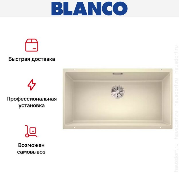 Мойка Blanco SUBLINE 800-U отводная арматура InFino® жасмин (preview 9)