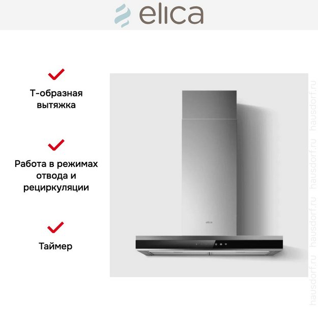 Вытяжка Elica Adele IXBL/A/60 (preview 5)