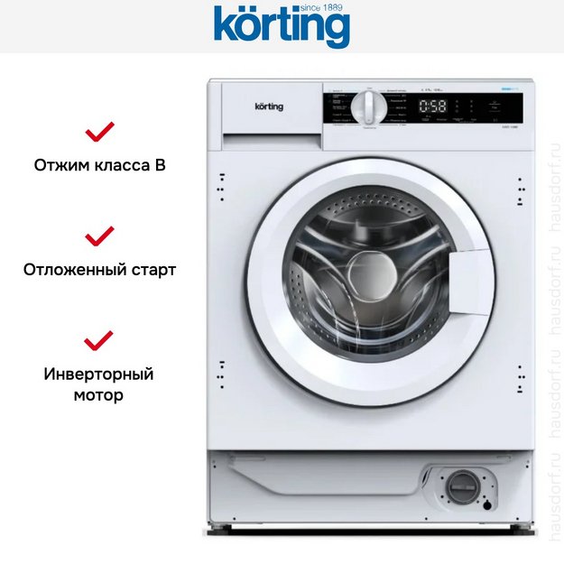 Встраиваемая стирально-сушильная машина Korting KWDI 14I96 (preview 3)