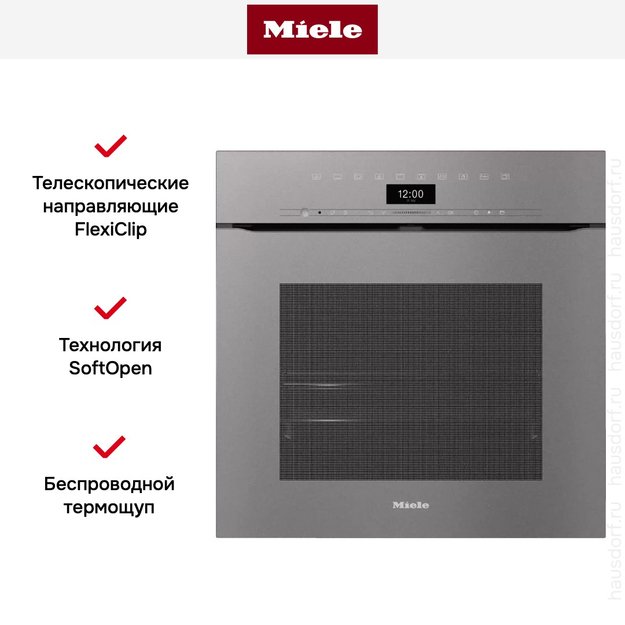 Духовой шкаф с фасадом без ручек Miele H 7464 BPX GRGR (preview 3)