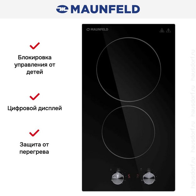 Варочная панель Maunfeld CVCE292MBK (preview 7)
