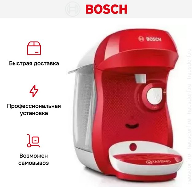 Кофемашина Bosch TAS1006 Tassimo (preview 11)